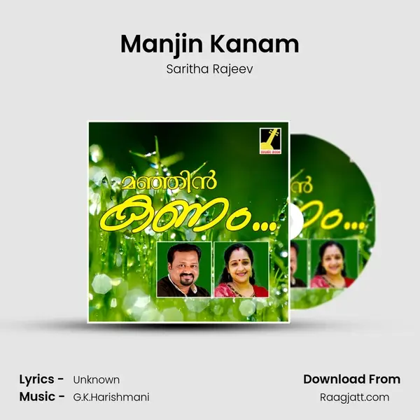 Manjin Kanam mp3 song