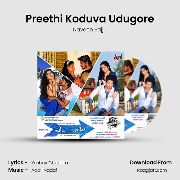 Preethi Koduva Udugore - Naveen Sajju album cover 