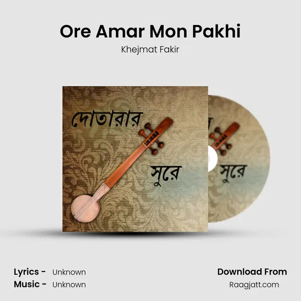 Ore Amar Mon Pakhi - Khejmat Fakir album cover 