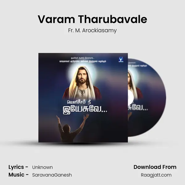 Varam Tharubavale - Fr. M. Arockiasamy album cover 