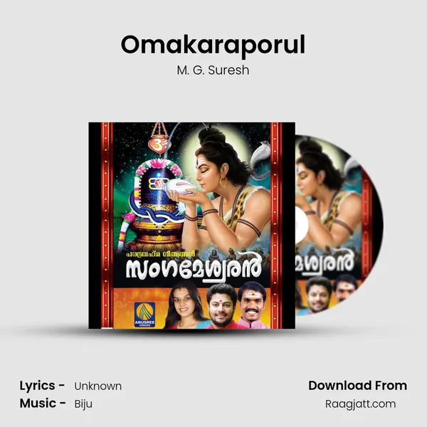 Omakaraporul mp3 song