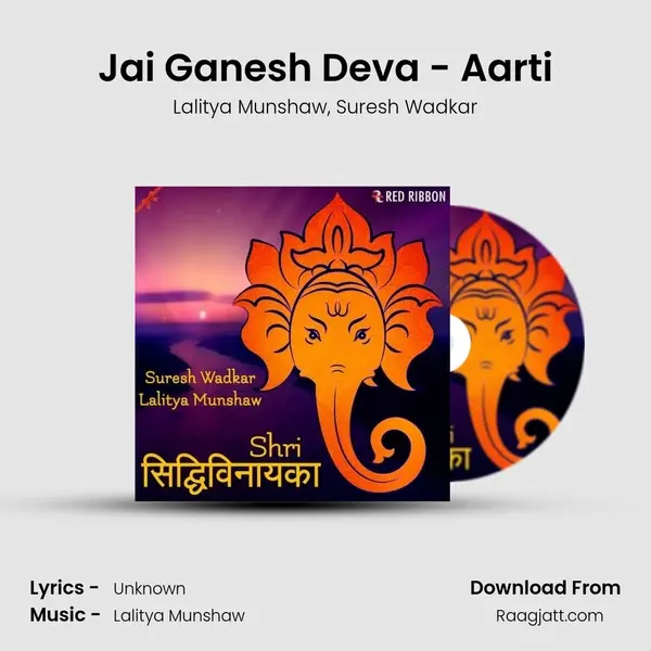 Jai Ganesh Deva - Aarti - Lalitya Munshaw album cover 