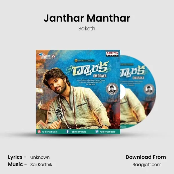 Janthar Manthar mp3 song