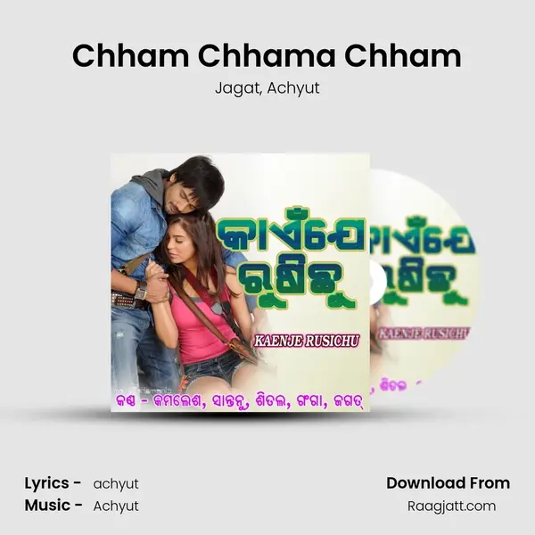 Chham Chhama Chham mp3 song