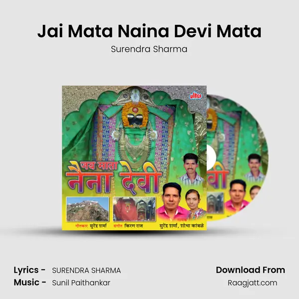 Jai Mata Naina Devi Mata mp3 song