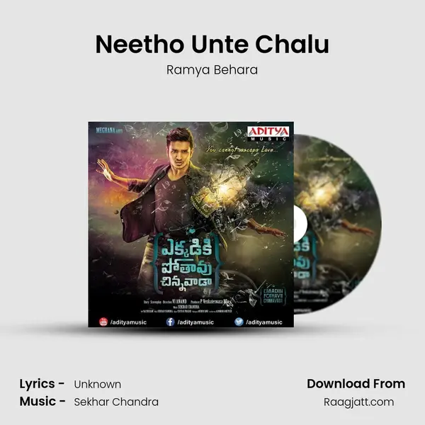 Neetho Unte Chalu - Ramya Behara mp3 song