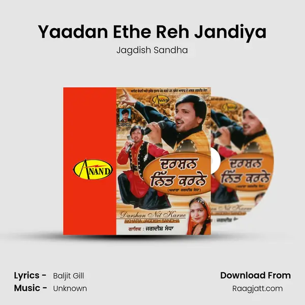 Yaadan Ethe Reh Jandiya - Jagdish Sandha album cover 