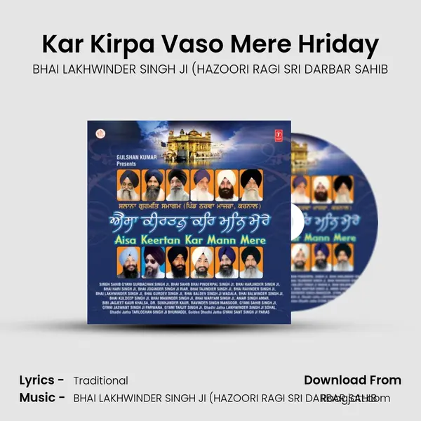 Kar Kirpa Vaso Mere Hriday - BHAI LAKHWINDER SINGH JI (HAZOORI RAGI SRI DARBAR SAHIB album cover 