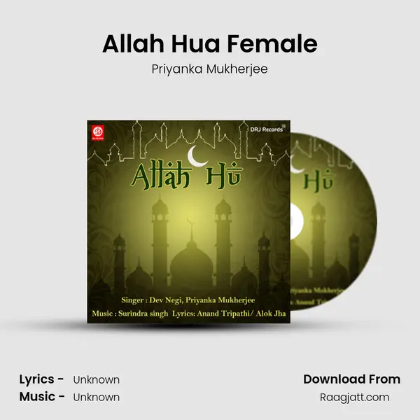 Allah Hua Female mp3 song