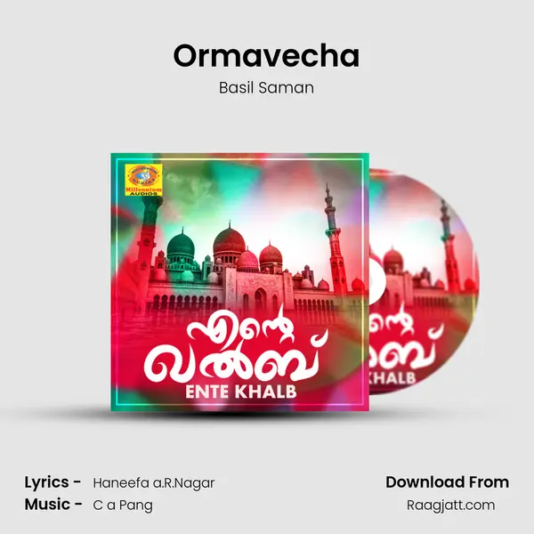 Ormavecha mp3 song