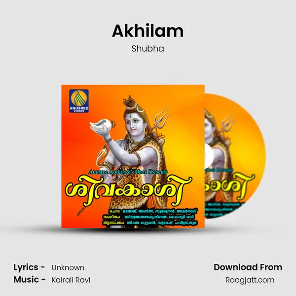 Akhilam - Shubha album cover 