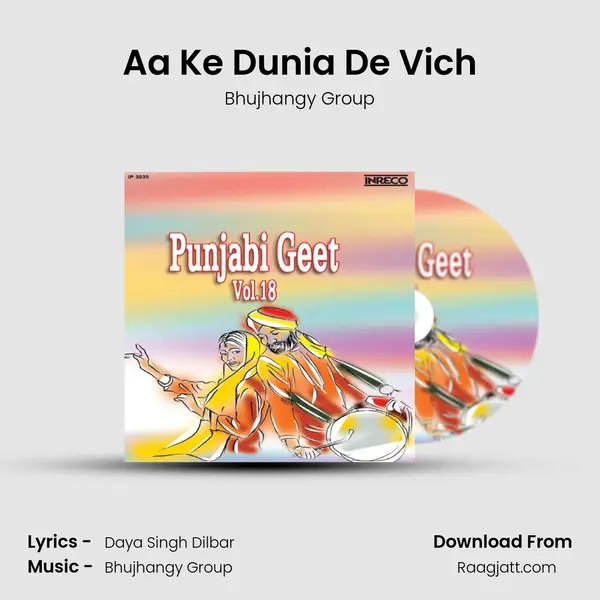 Aa Ke Dunia De Vich mp3 song