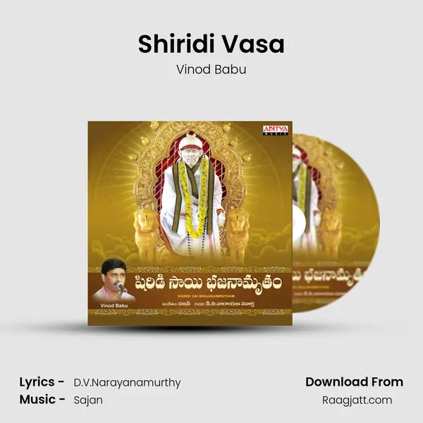 Shiridi Vasa - Vinod Babu album cover 