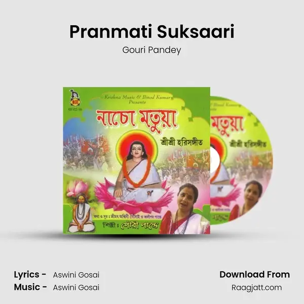 Pranmati Suksaari mp3 song