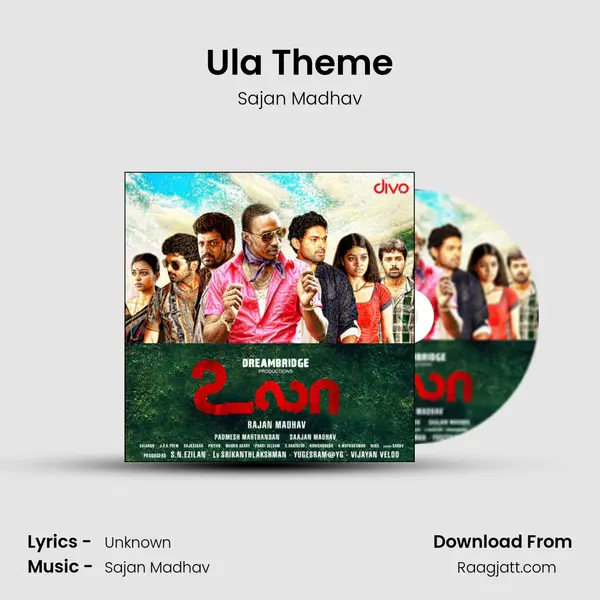 Ula Theme mp3 song