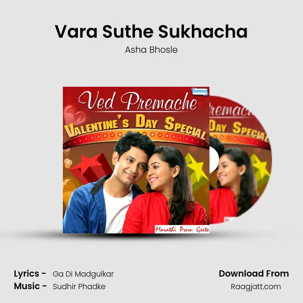 Vara Suthe Sukhacha - Asha Bhosle album cover 