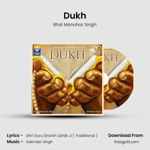 Dukh - Bhai Manohar Singh album cover 