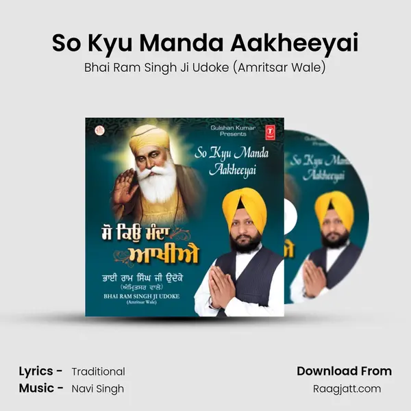 So Kyu Manda Aakheeyai mp3 song