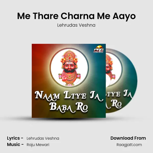 Me Thare Charna Me Aayo mp3 song