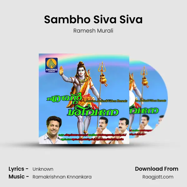 Sambho Siva Siva mp3 song