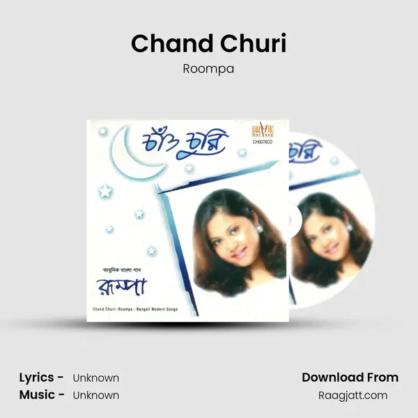 Chand Churi - Roompa album cover 