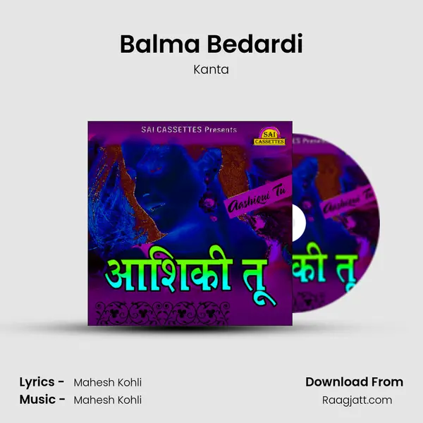 Balma Bedardi - Kanta album cover 