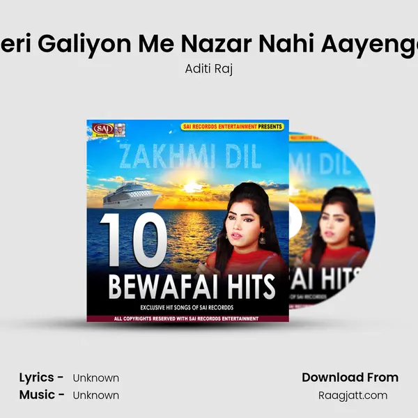 Teri Galiyon Me Nazar Nahi Aayenge mp3 song