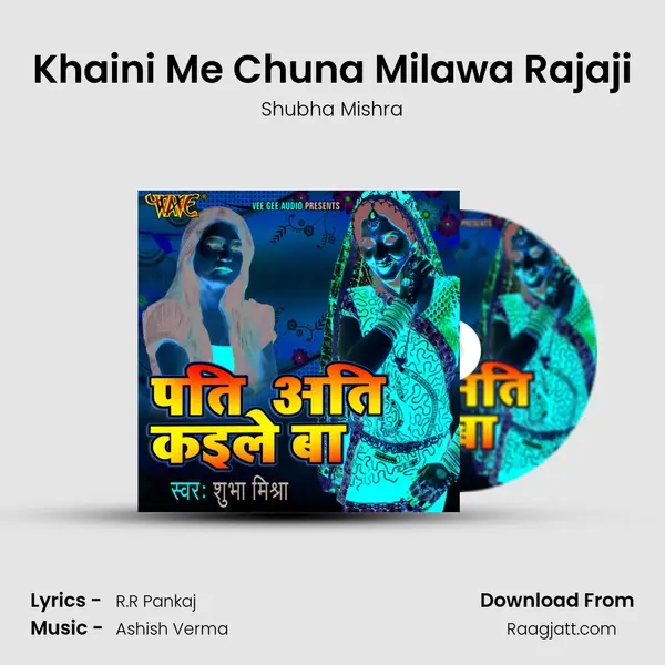 Khaini Me Chuna Milawa Rajaji - Shubha Mishra album cover 