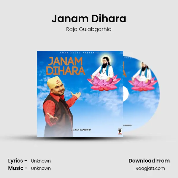 Janam Dihara mp3 song