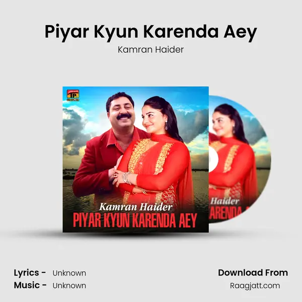 Piyar Kyun Karenda Aey mp3 song