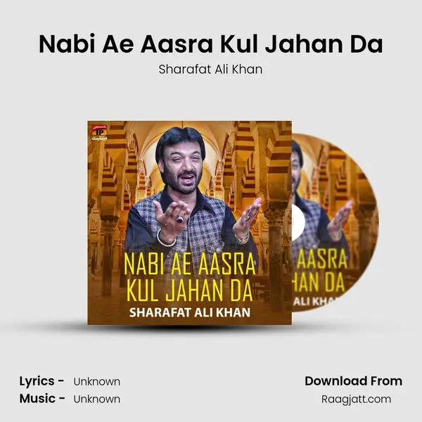 Nabi Ae Aasra Kul Jahan Da mp3 song