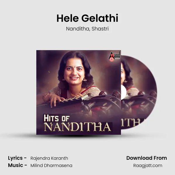 Hele Gelathi mp3 song