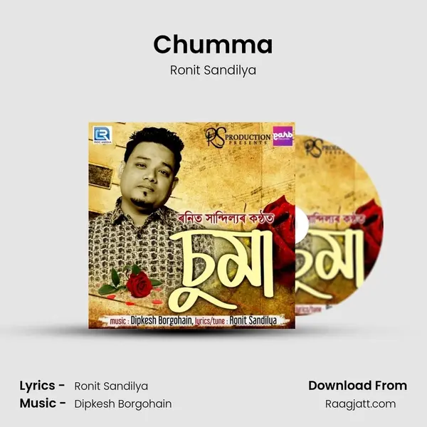 Chumma mp3 song