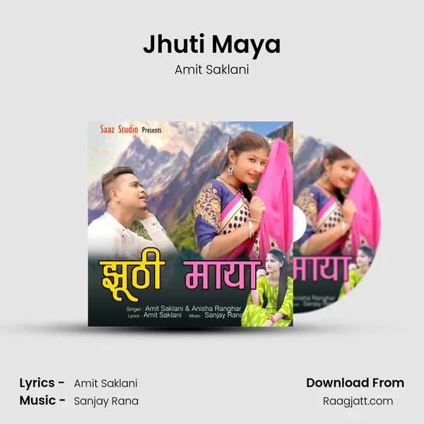 Jhuti Maya mp3 song