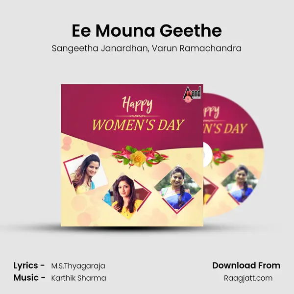 Ee Mouna Geethe - Sangeetha Janardhan album cover 