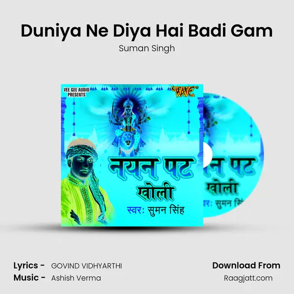 Duniya Ne Diya Hai Badi Gam mp3 song