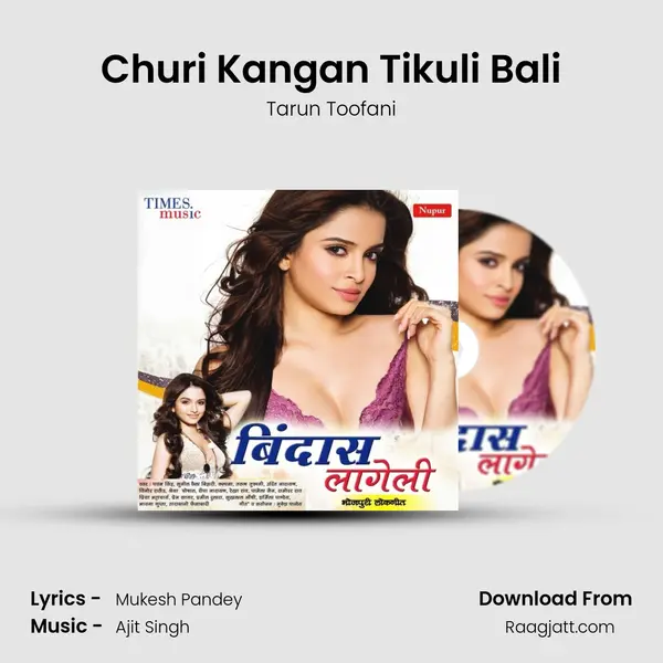 Churi Kangan Tikuli Bali mp3 song