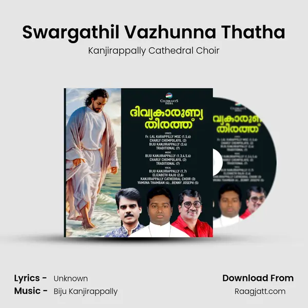 Swargathil Vazhunna Thatha mp3 song