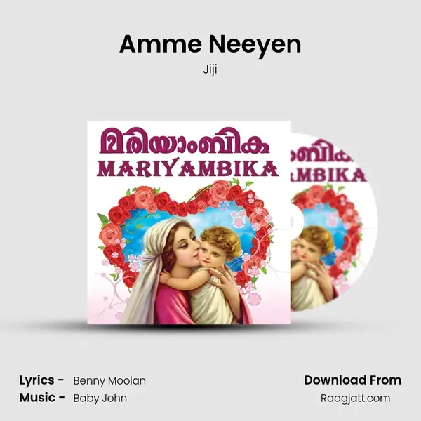 Amme Neeyen - Jiji album cover 