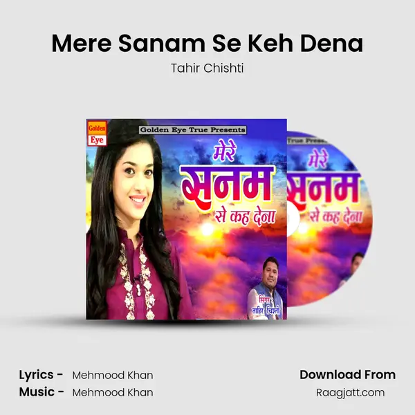 Mere Sanam Se Keh Dena mp3 song