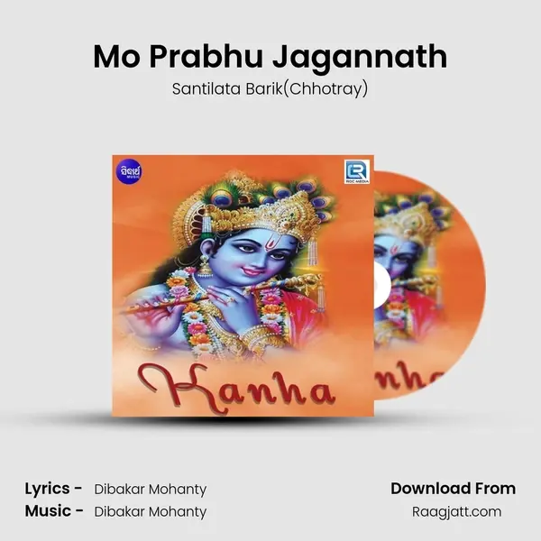 Mo Prabhu Jagannath - Santilata Barik(Chhotray) album cover 