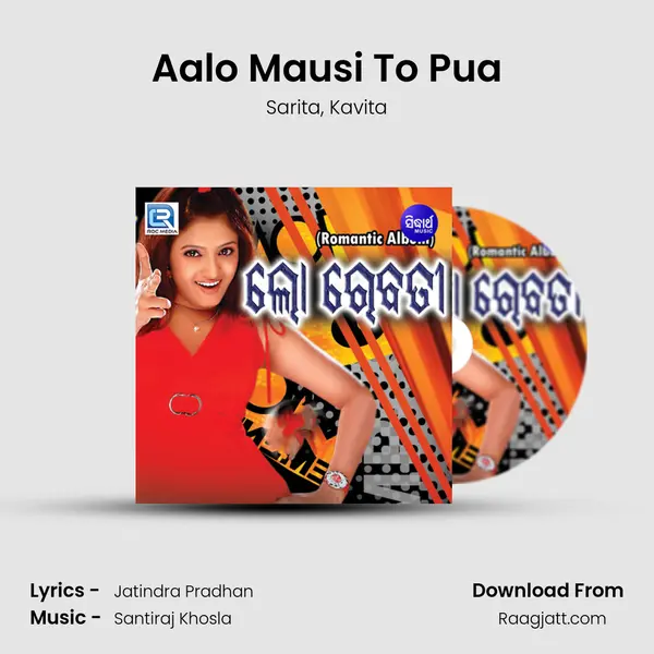 Aalo Mausi To Pua mp3 song