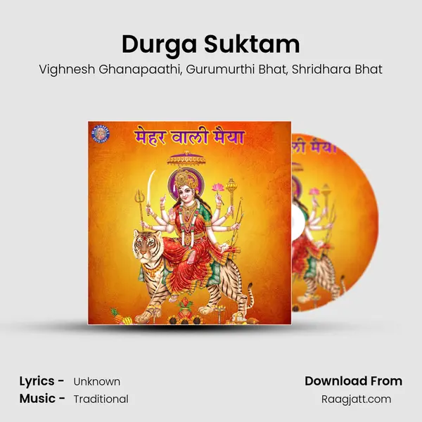 Durga Suktam mp3 song