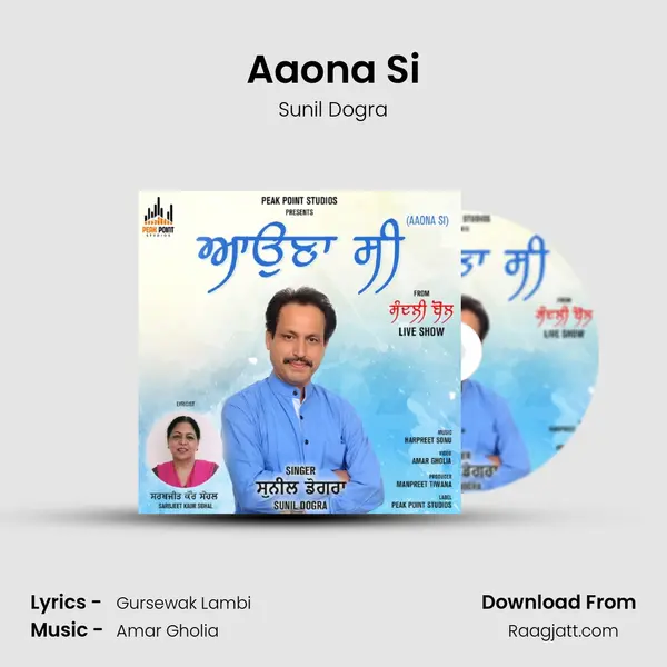 Aaona Si - Sunil Dogra album cover 