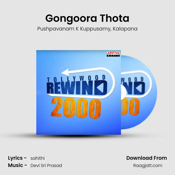 Gongoora Thota mp3 song