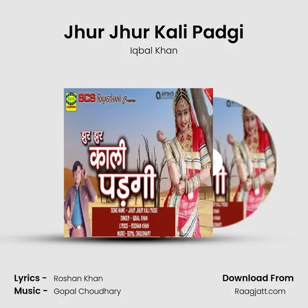 Jhur Jhur Kali Padgi mp3 song