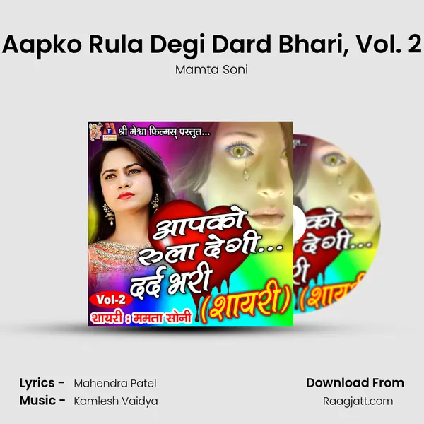 Aapko Rula Degi Dard Bhari, Vol. 2 mp3 song