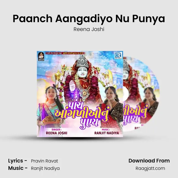 Paanch Aangadiyo Nu Punya mp3 song