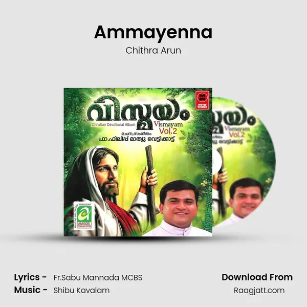 Ammayenna(F) - Chithra Arun album cover 