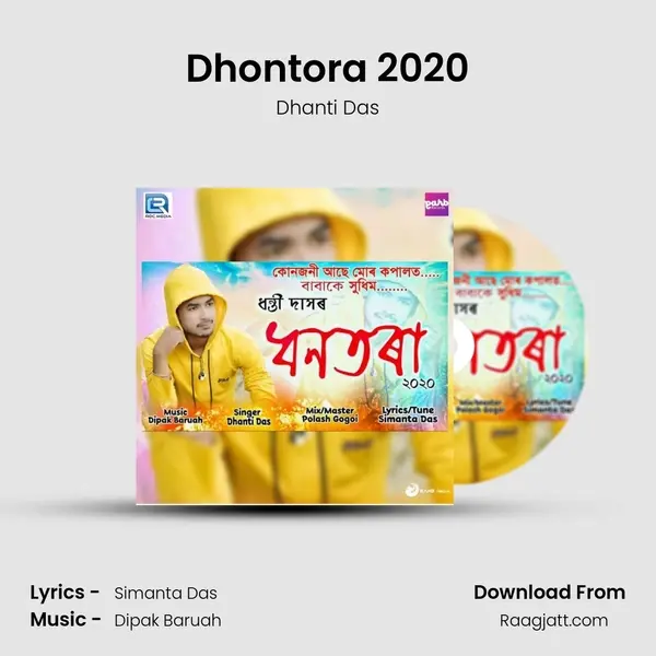 Dhontora 2020 mp3 song